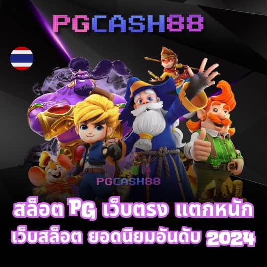 โปร โม ชั่ น สล็อต ฝาก 10 บาทได้ 100
